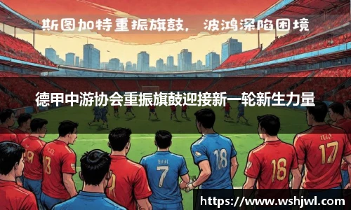 中欧体育官网