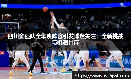 中欧体育