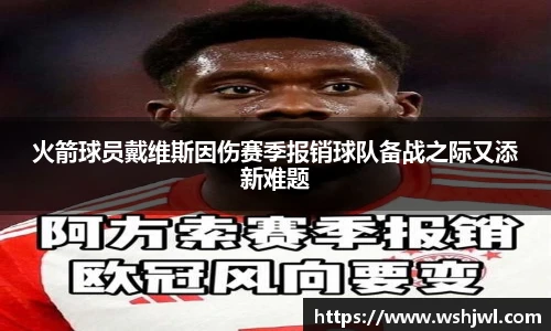 中欧体育