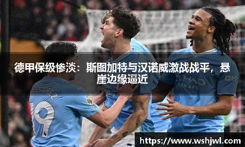 中欧体育网址