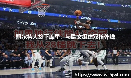中欧体育网址