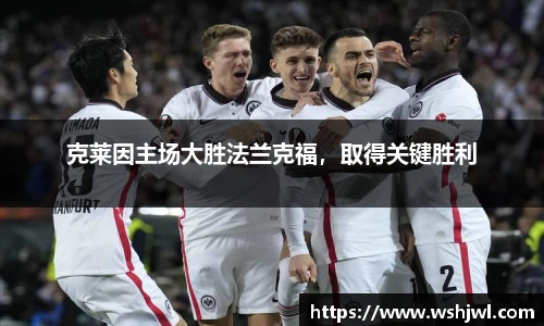 中欧体育