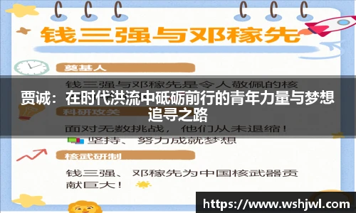 中欧体育网址