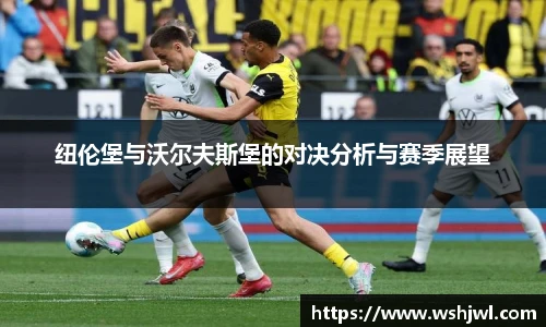中欧体育