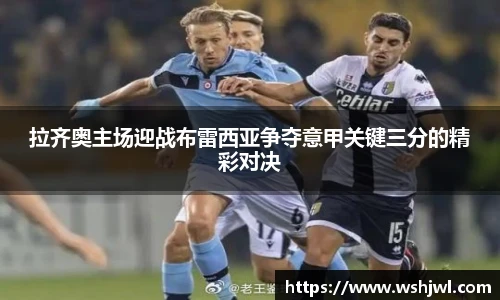 中欧体育