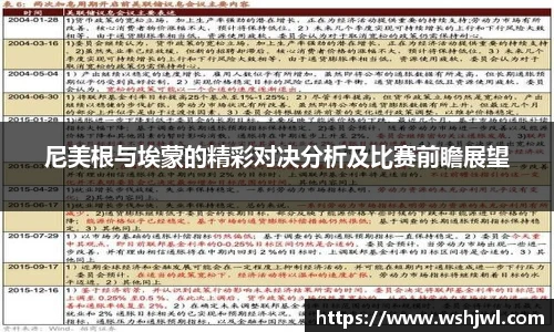中欧体育网址