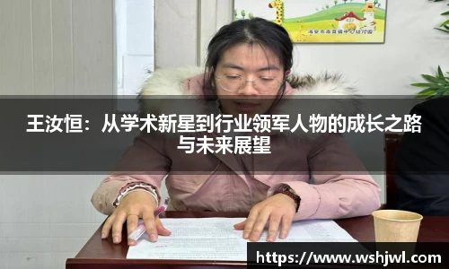 中欧体育