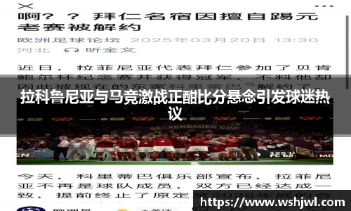 中欧体育官网