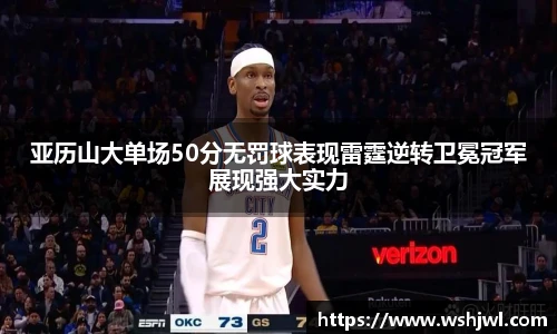 中欧体育网址